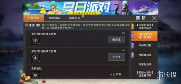 携华出行怎么样升为精英司机，携华出行加入条件