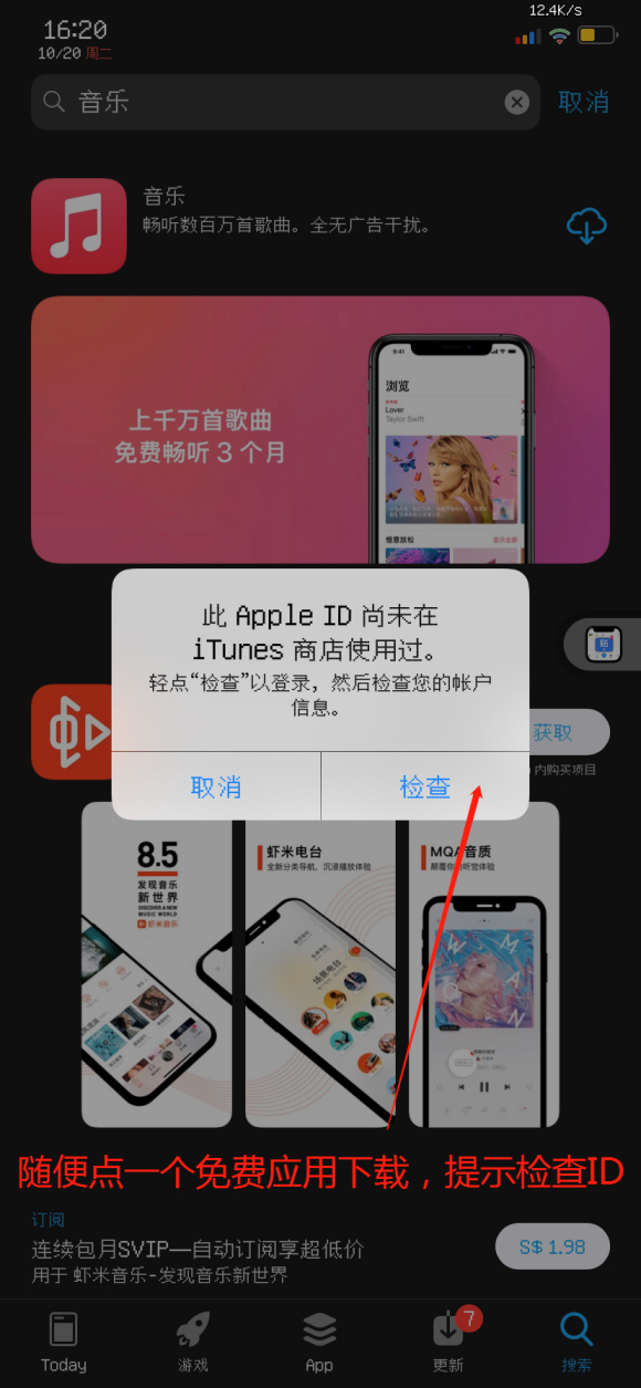 滴滴苹果**加速器源，2019滴滴抢单加速器免费版