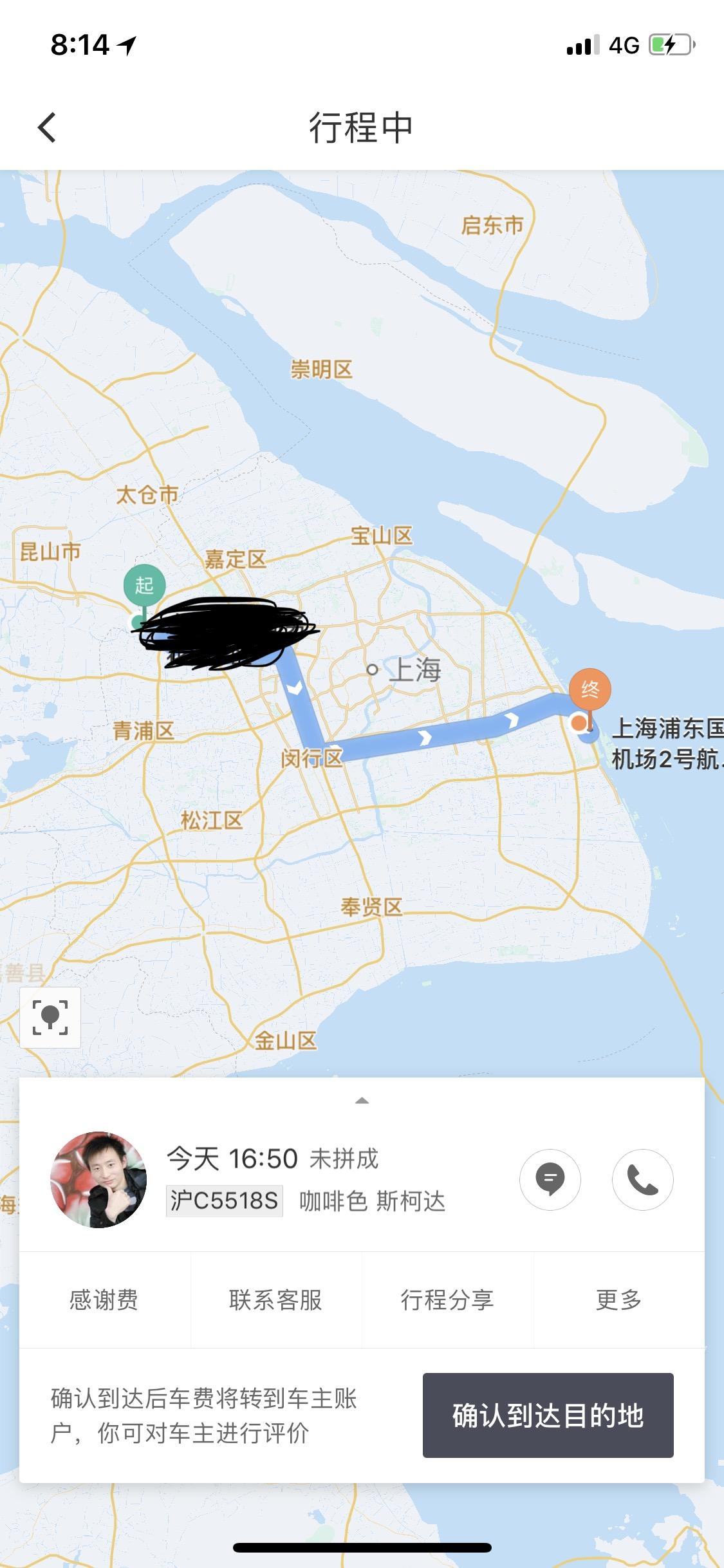 滴滴在机场为何接不到单，滴滴为什么不接机场订单