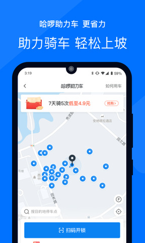哈啰嘀嗒顺风车自动抢单技巧，哈啰嘀嗒顺风车自动抢单技巧和方法
