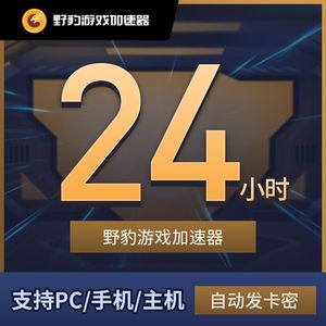 滴滴自动加速器，滴滴车主加速器