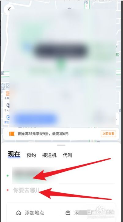 高德预约单可以抢吗划算吗，高德预约单怎么抢