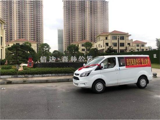 网约车风韵出行，风韵出行网约车对车辆的要求