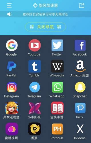 滴滴最新读秒加速器安卓版，滴滴读秒加速器 最新版