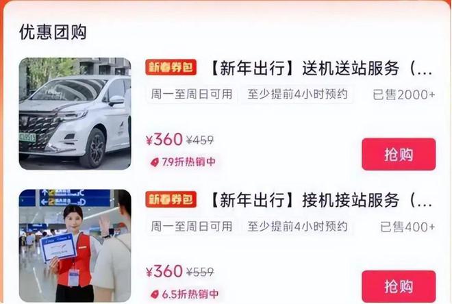 机场查滴滴一般在哪里查，滴滴怎么看机场排队