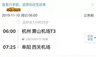 滴滴昆明机场单，昆明滴滴司机到机场怎么接单