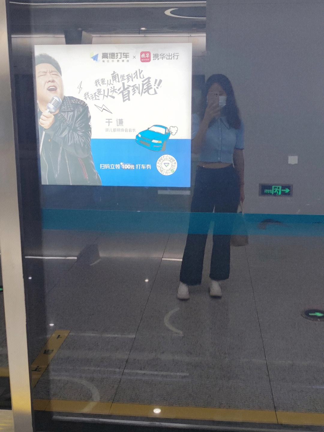 东莞携华出行计价规则，携华出行咋样