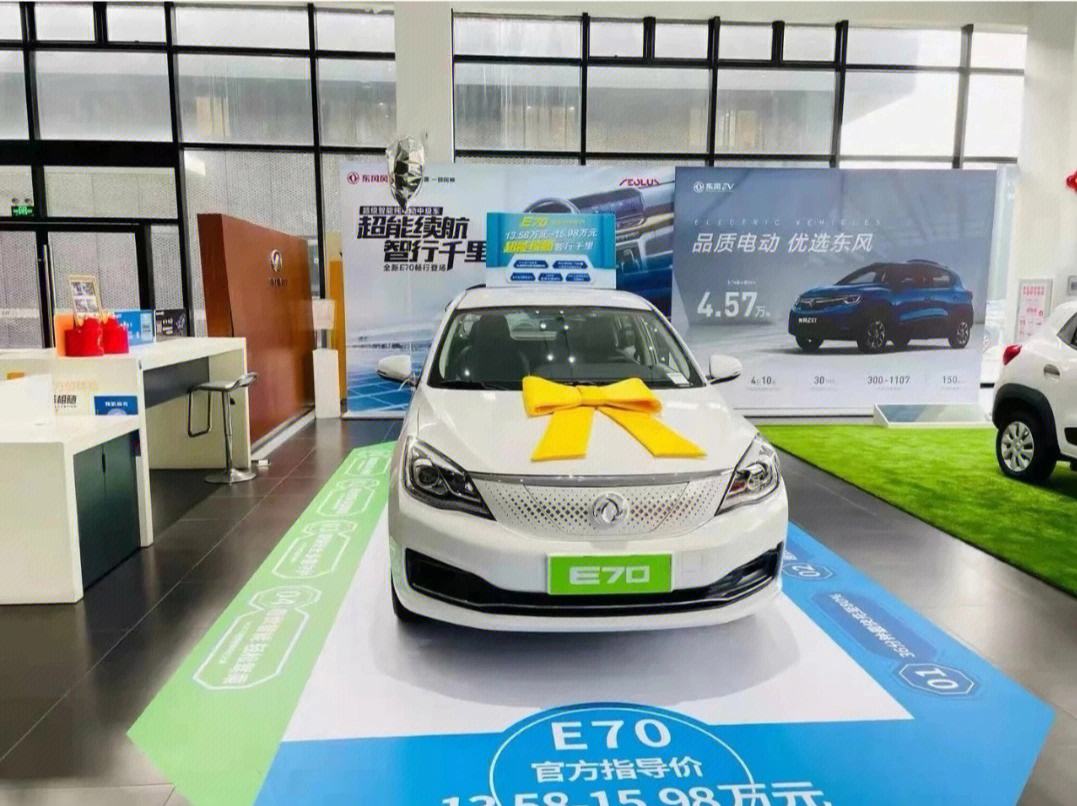 风韵出行用的是什么车型的车，风韵出行怎么样?
