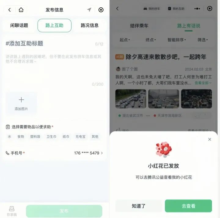 嘀嗒顺风车抢单要付爽约金吗，嘀嗒顺风车为什么抢单比别人慢