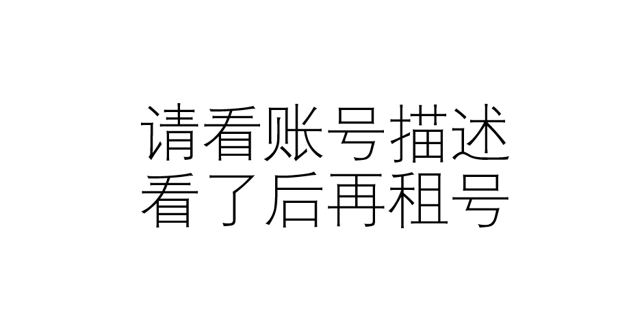 滴滴读秒加速器机器码，滴滴加速器安卓版
