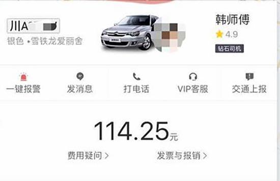 风韵出行与滴滴司机哪个收入好点，风韵出行和滴滴打车有什么不一样?