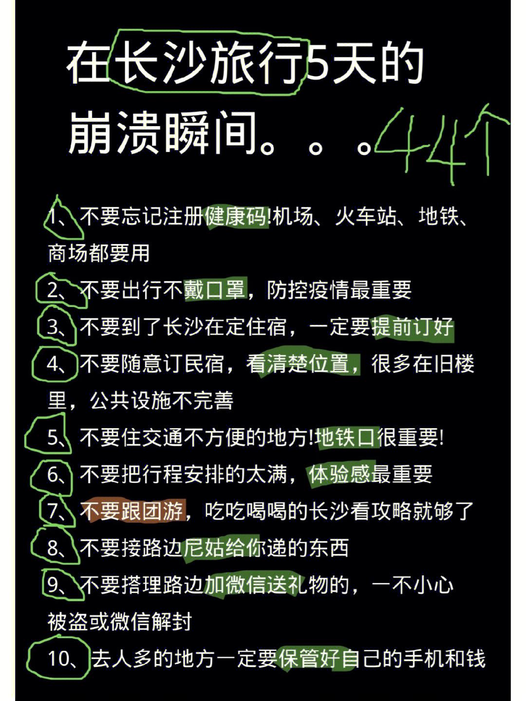 长沙滴滴接机场，长沙机场专车接送