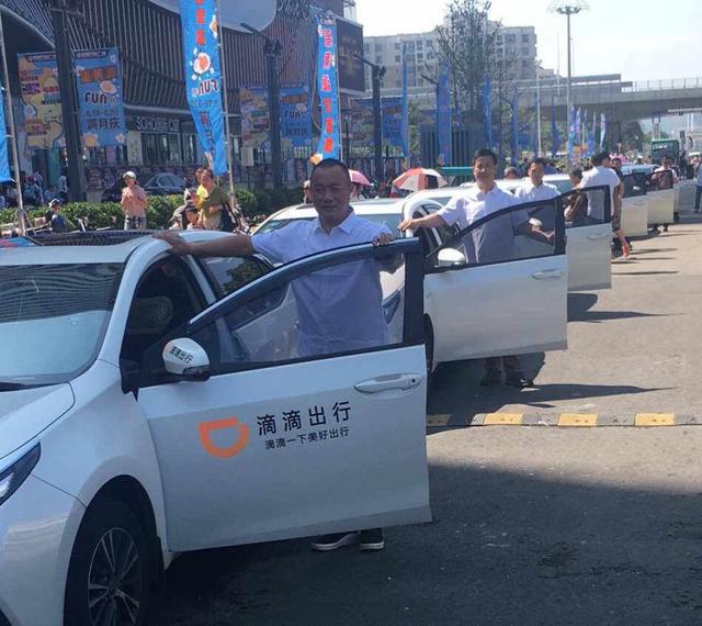 携华出行司机违约扣20元，携华出行司机赚钱吗