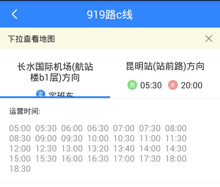 昆明长水机场滴滴车怎么排队，昆明长水机场好打车吗