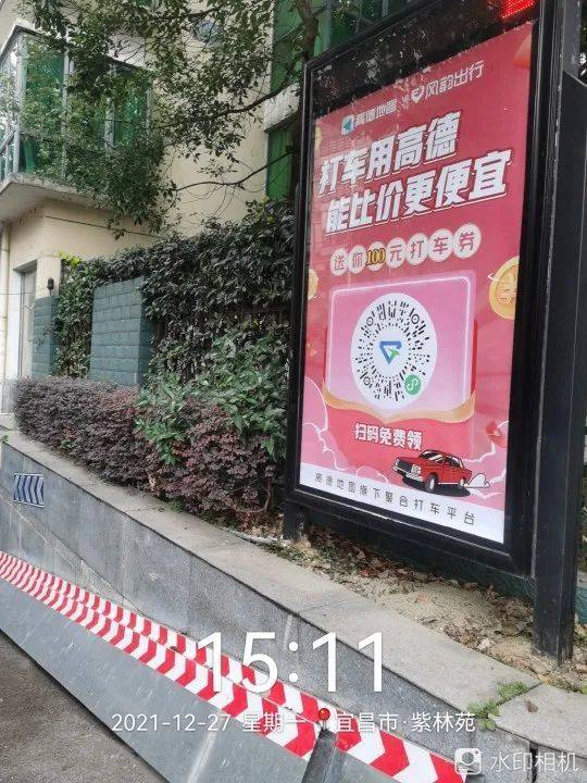 风韵出行的钱在哪里查看，风韵出行计价规则怎么看