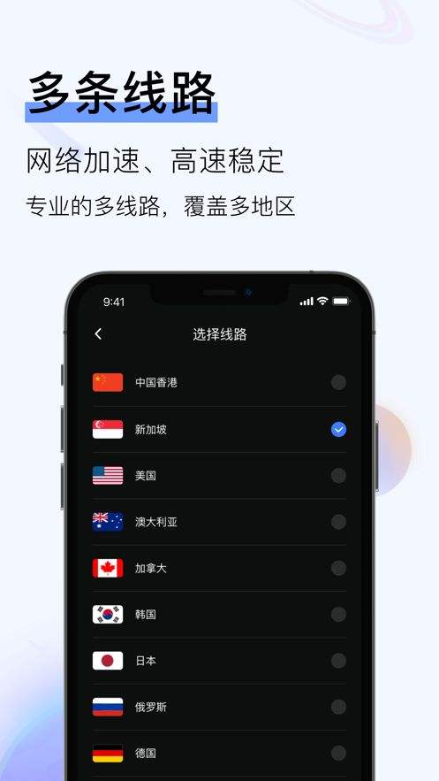 滴滴加速器破解版，2021滴滴抢单加速器