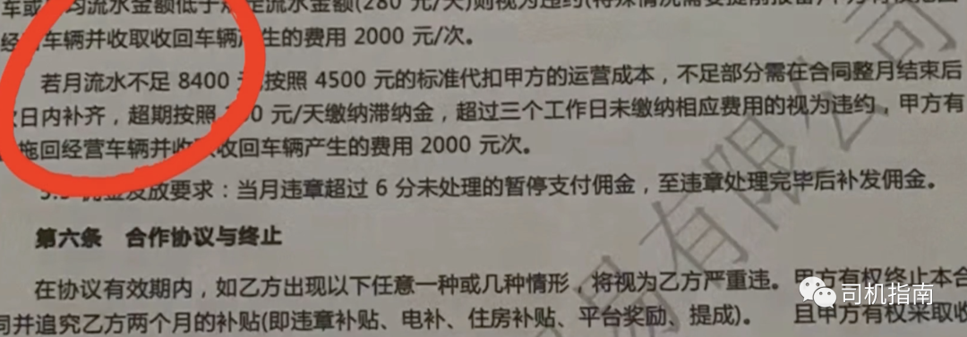 携华出行舒适型价格，携华出行是什么车型