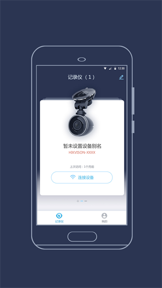 滴滴有加速器吗，滴滴司机端有抢单加速器