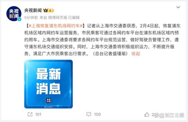 南京机场至临沂滴滴车主，南京到南京机场打车多少钱