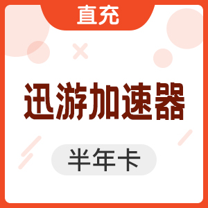 滴滴卡订购收入加速器，滴滴加速卡有什么用
