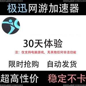 滴滴卡订购收入加速器，滴滴加速卡有什么用