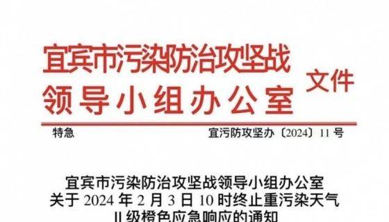 温州南站到龙湾机场打滴滴多少钱，温州南站到龙湾机场出租车要多少钱