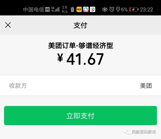 温州南站到龙湾机场打滴滴多少钱，温州南站到龙湾机场出租车要多少钱