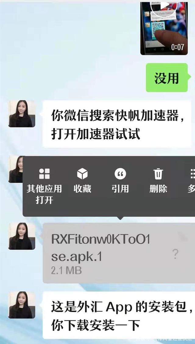 滴滴打车加速器下载安装，滴滴打车加速器下载安装免费
