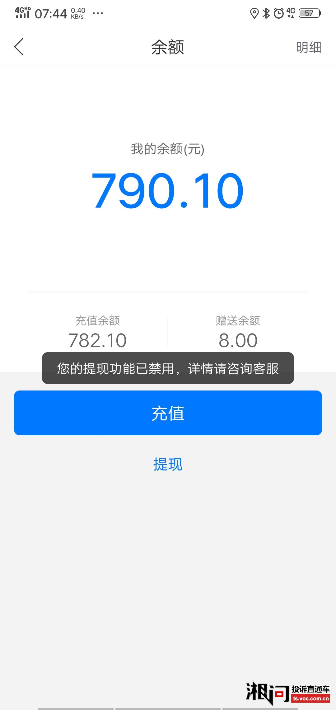 跑哈啰顺风车怎么抢好单，哈啰顺风车如何抢到大单?