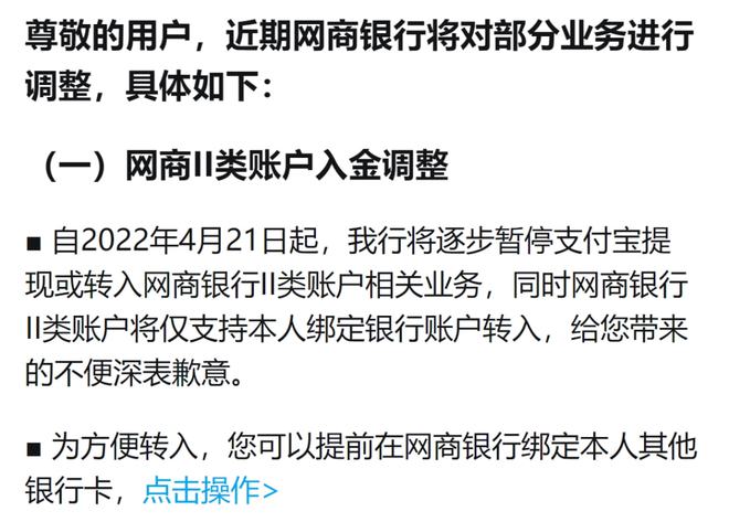 风韵出行不能提现到银行卡吗收费吗安全吗，风韵出行不能提现到银行卡吗收费吗安全吗