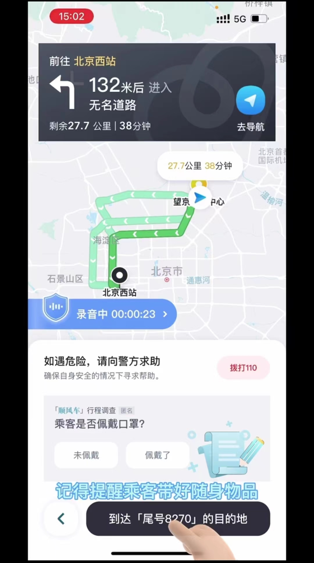 为什么嘀嗒顺风车抢单那么快，嘀嗒出行顺风车为什么这么便宜