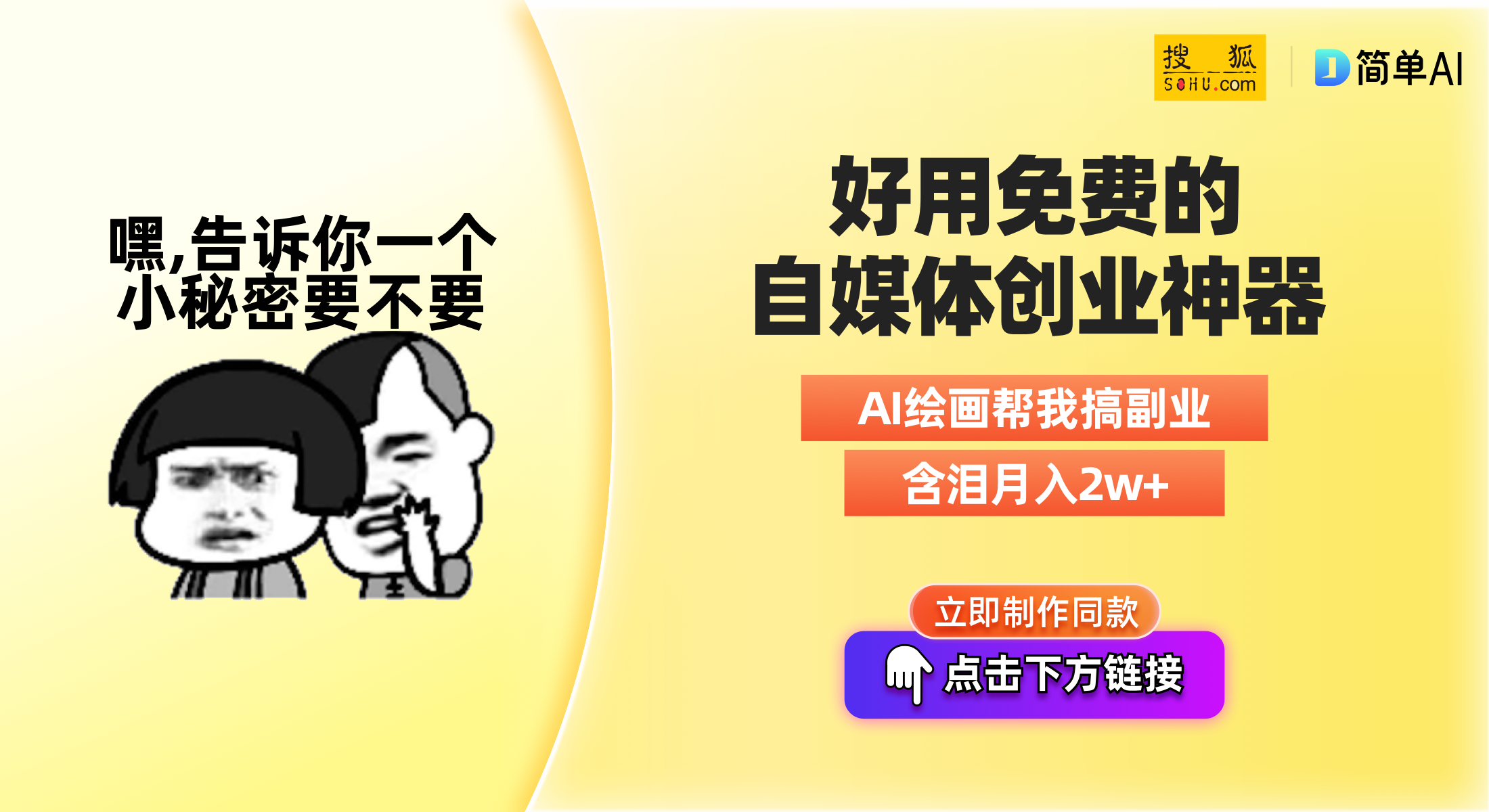 嘀嗒顺风车抢单神器破解版，嘀嗒哈罗顺风车抢单软件