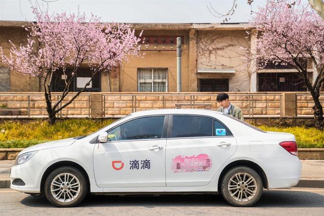 三亚凤凰机场滴滴，三亚机场有滴滴打车吗