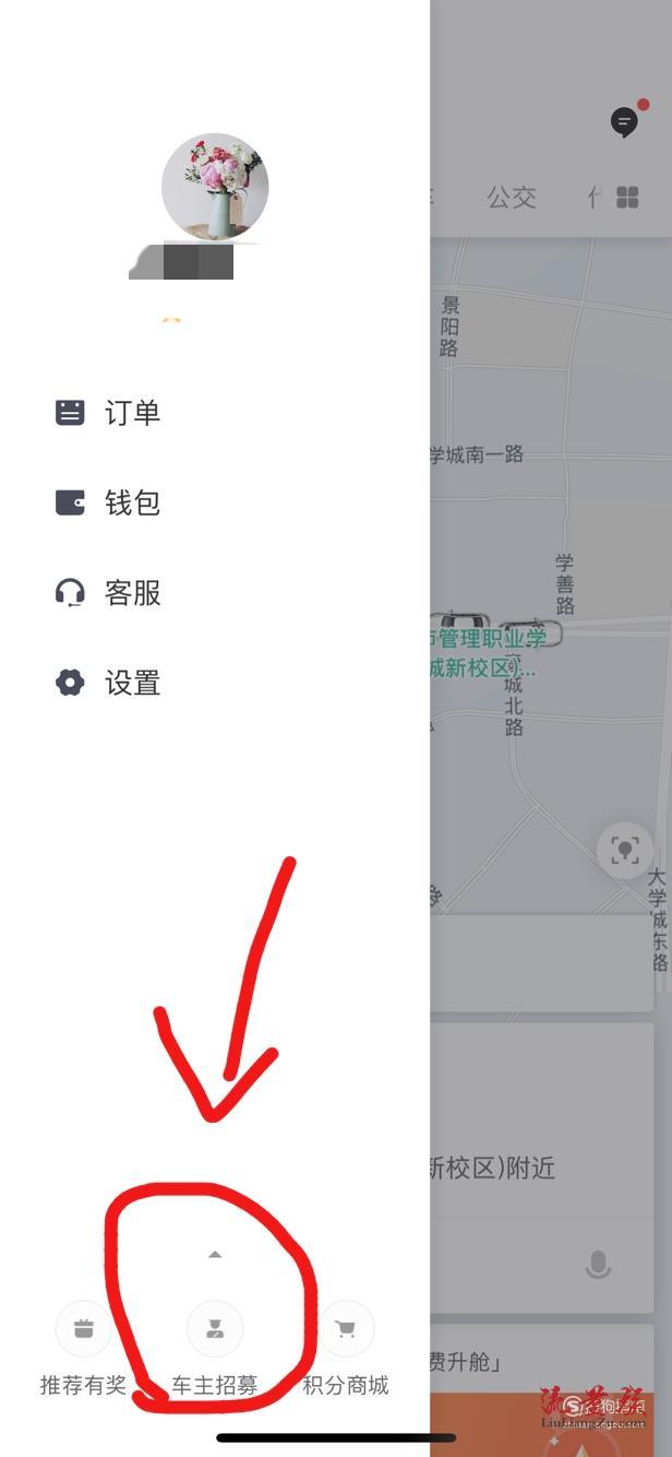 滴滴专车抢单加速器下载，滴抢单加速器免费版