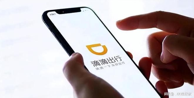 滴滴携华出行平台怎么样可靠吗，携华出行司机计价方式