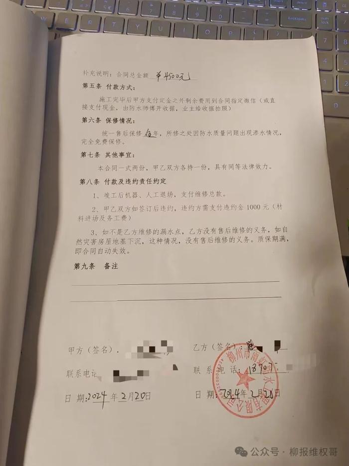 携华出行趣接单版怎么注销的简单介绍