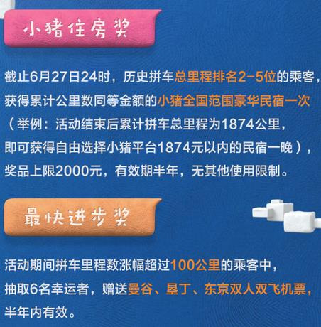 荣县到双流机场滴滴拼车多多钱，荣县到成都双流机场怎么赶车