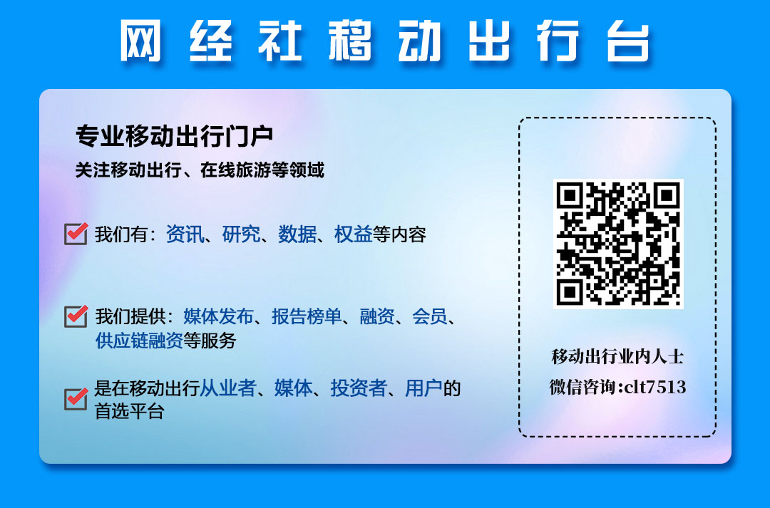 如何使用风韵出行app约车，风韵出行接的是什么单