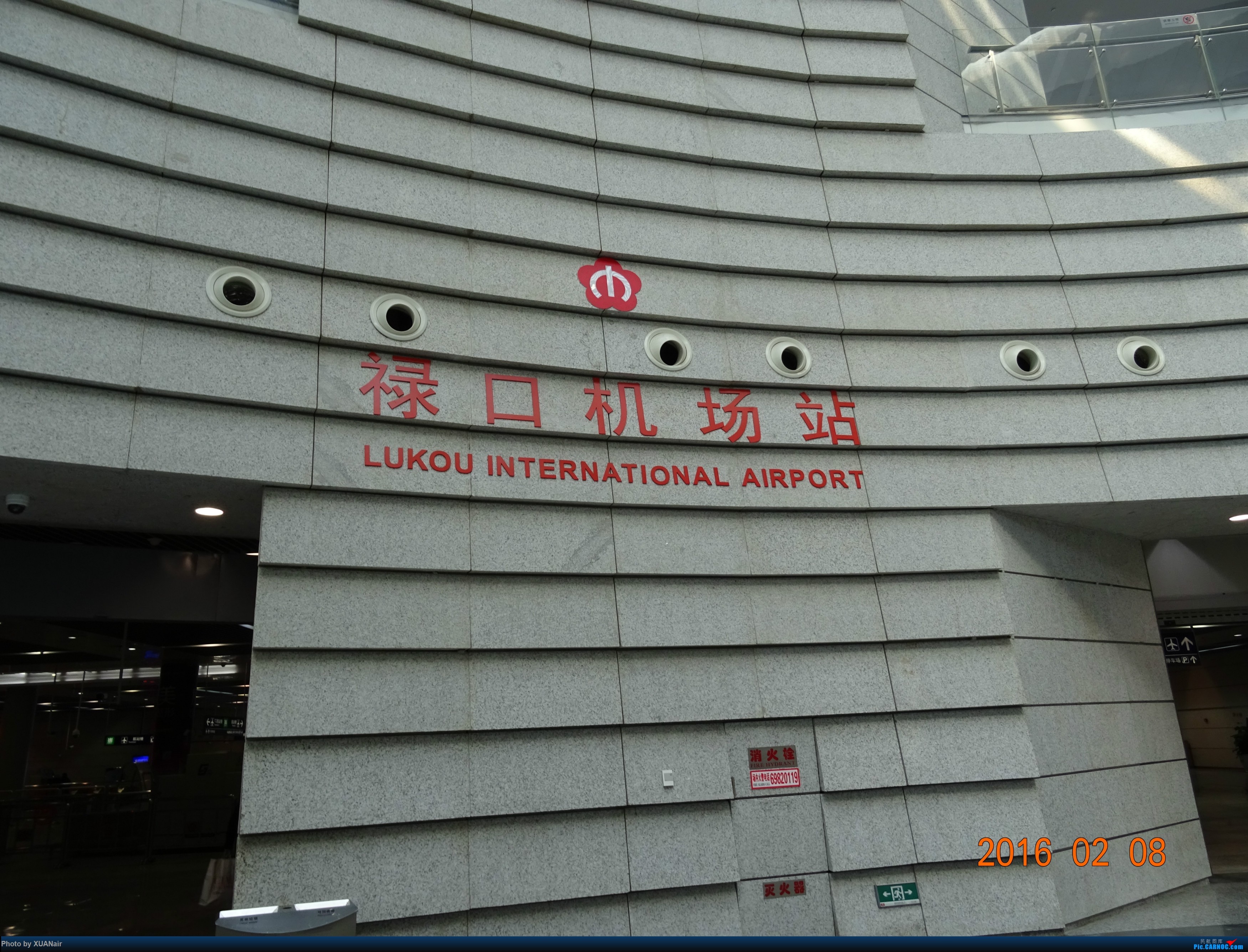 南京禄口机场滴滴快车到芜湖，南京禄口机场到芜湖机场大巴要开多久