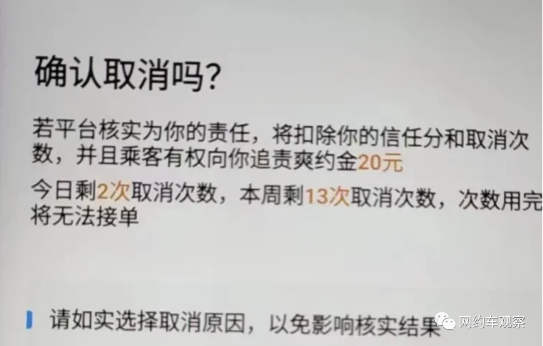 哈啰顺风车为什么难抢单，哈啰出行顺风车抢单抢不过别人