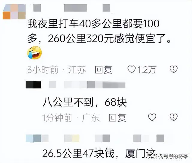 哈啰顺风车自动抢单神器苹果系统，哈啰顺风车自动抢单苹果版