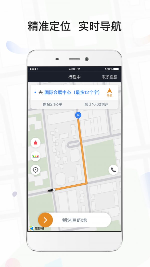 风韵出行怎么租车，风韵出行租车骗局是真的吗