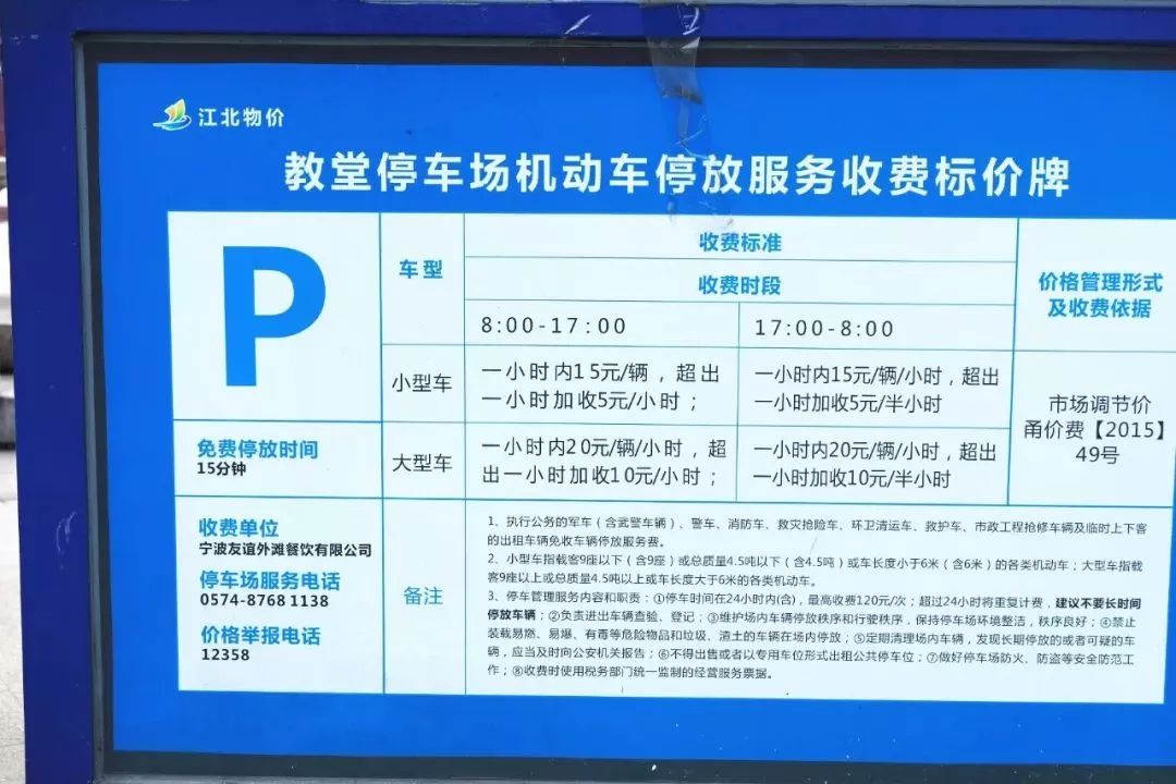 哈尔滨滴滴机场有停车费吗，哈尔滨机场打滴滴收费站收多少