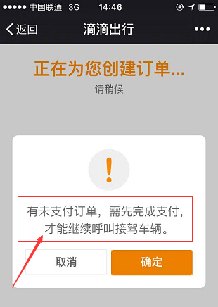 嘀嗒顺风车自动抢单不能设置时间吗，嘀嗒顺风车自动抢单不能设置时间吗