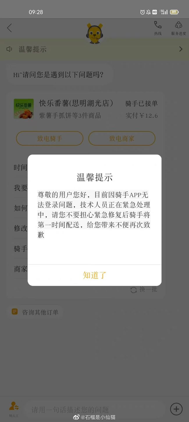 嘀嗒顺风车不可以抢单，嘀嗒顺风车有抢单软件吗