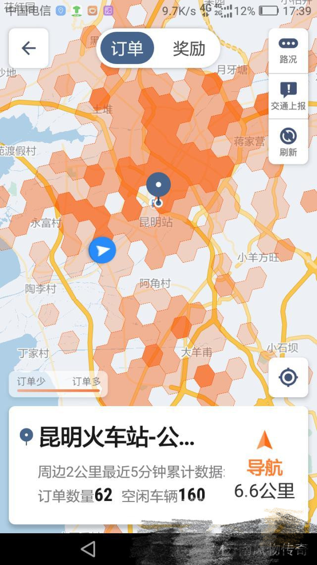 昆明机场滴滴方便吗，去昆明机场打车多少钱