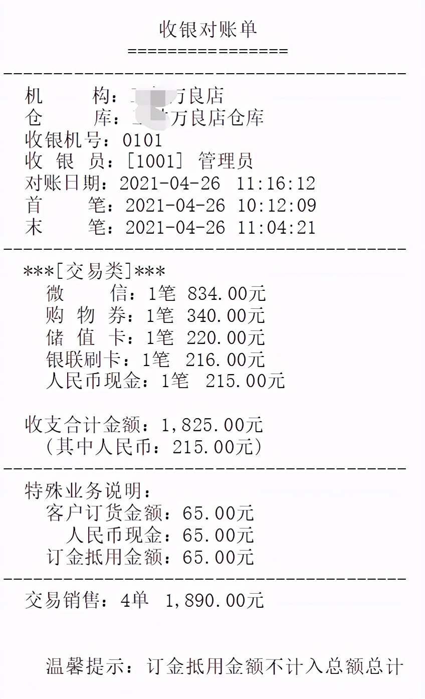 嘀嗒哈罗顺风车自动抢单技巧，哈啰顺风车自动抢单设置