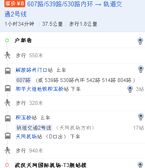 遥墙机场到泰安滴滴，遥墙机场到泰安市