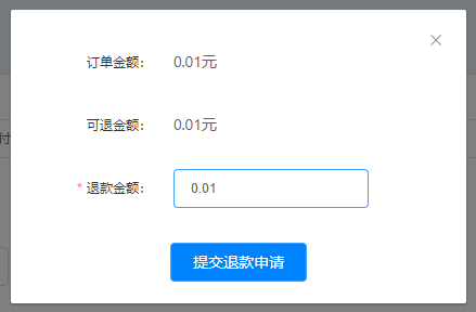 风韵出行怎么申请退款，风韵出行能提现吗