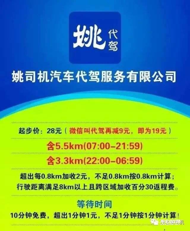 监利风韵出行招聘司机怎么样，美团上海总部工资待遇